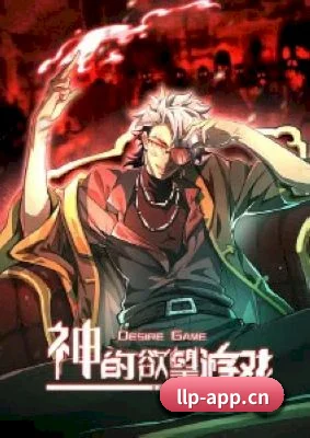 伦理片 APP 界面